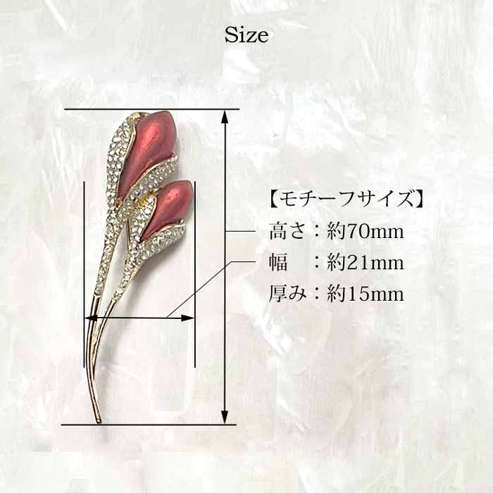 レッドフラワーブローチ