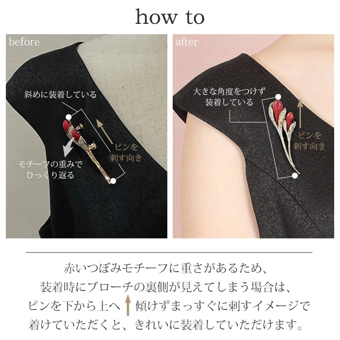 レッドフラワーブローチ
