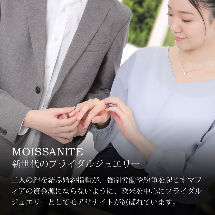 モアサナイトリング1ct