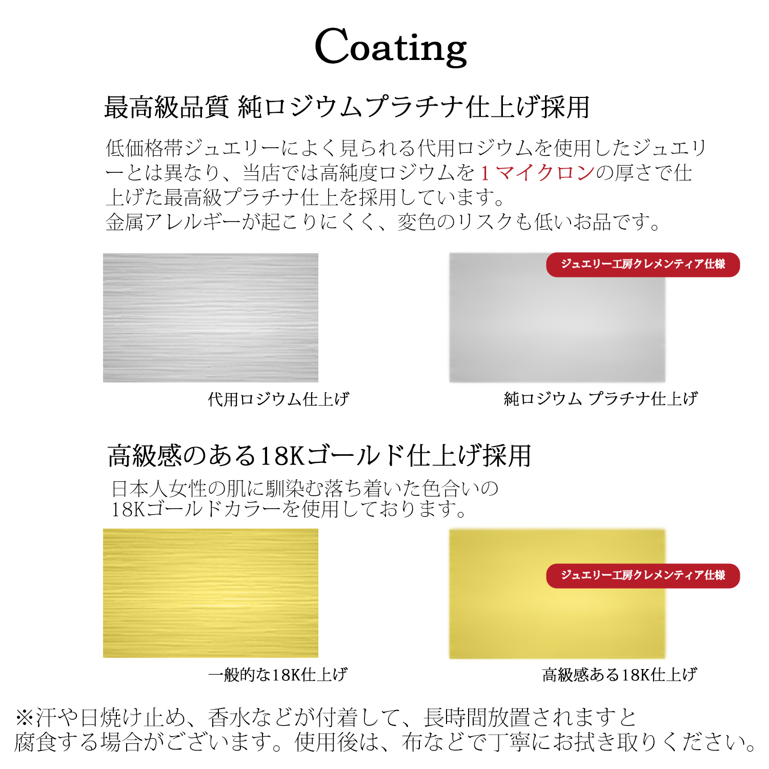 クロスラインジュエルイヤーカフ