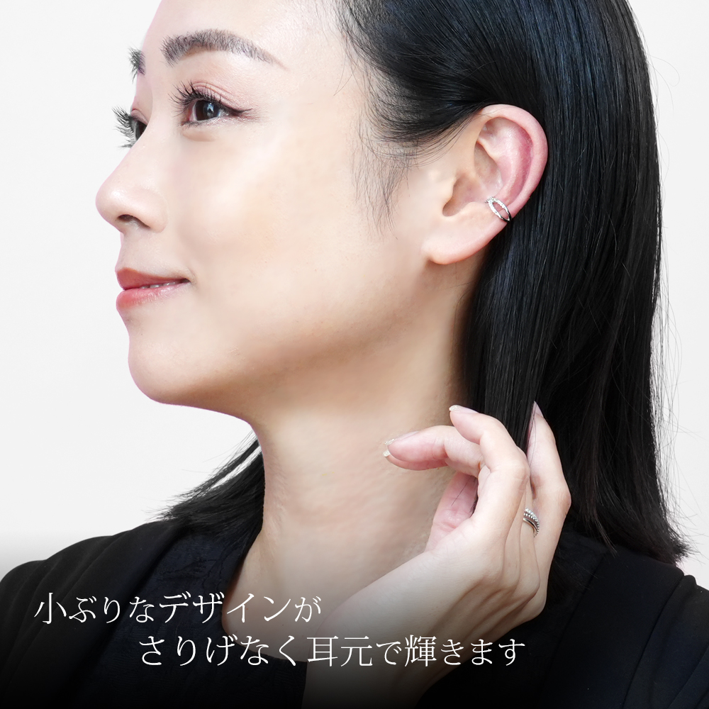 クロスラインジュエルイヤーカフ