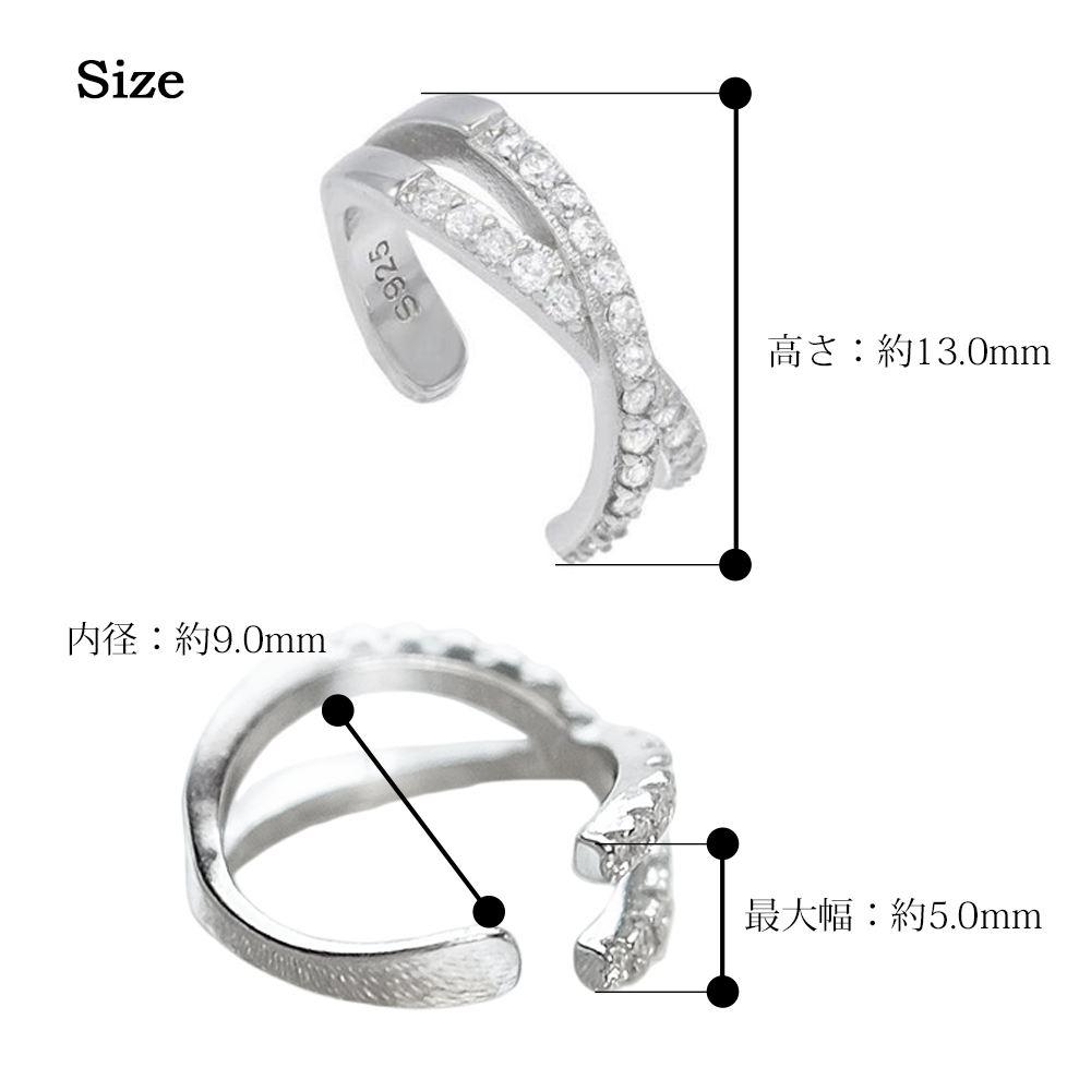 クロスラインジュエルイヤーカフ