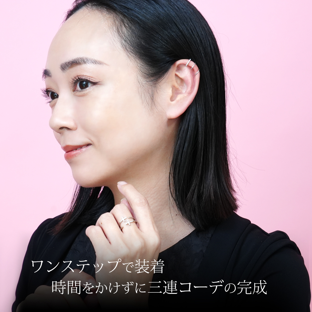 スリーフェイクイヤーカフ