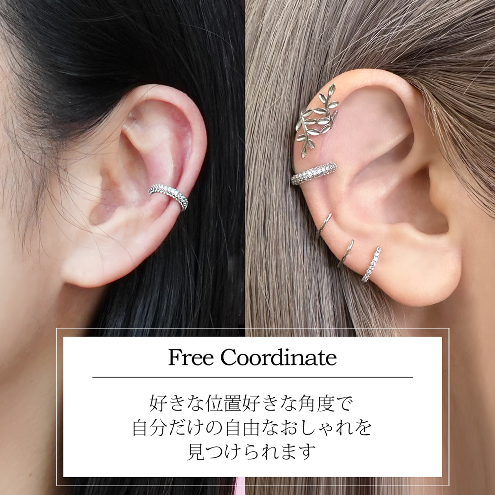 パヴェジュエルイヤーカフ