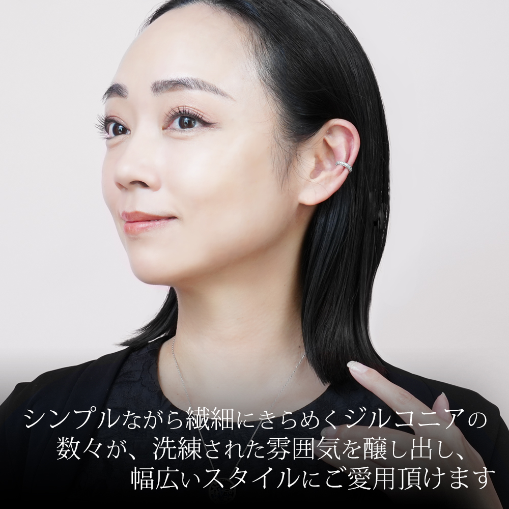 パヴェジュエルイヤーカフ