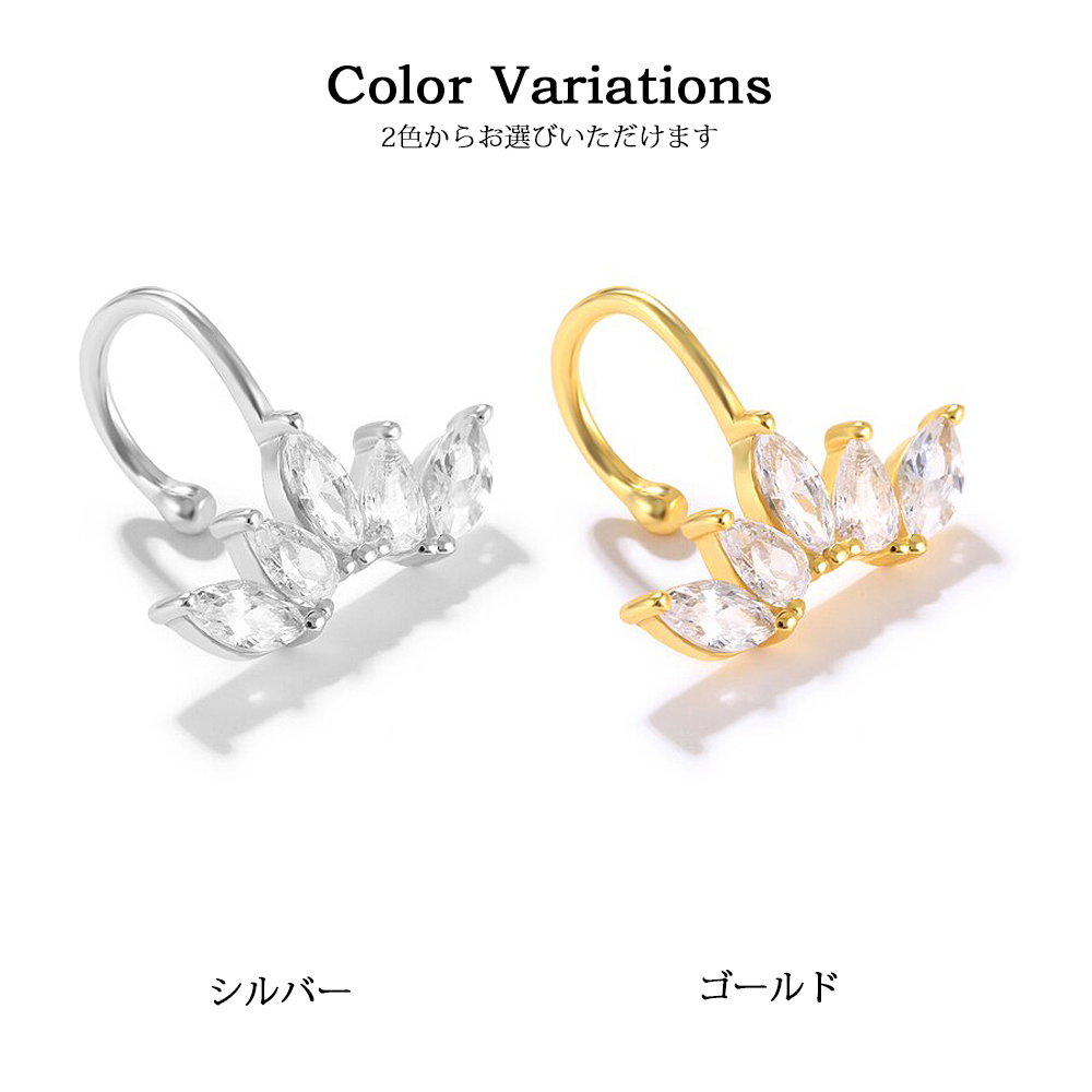 リーフストーンイヤーカフ