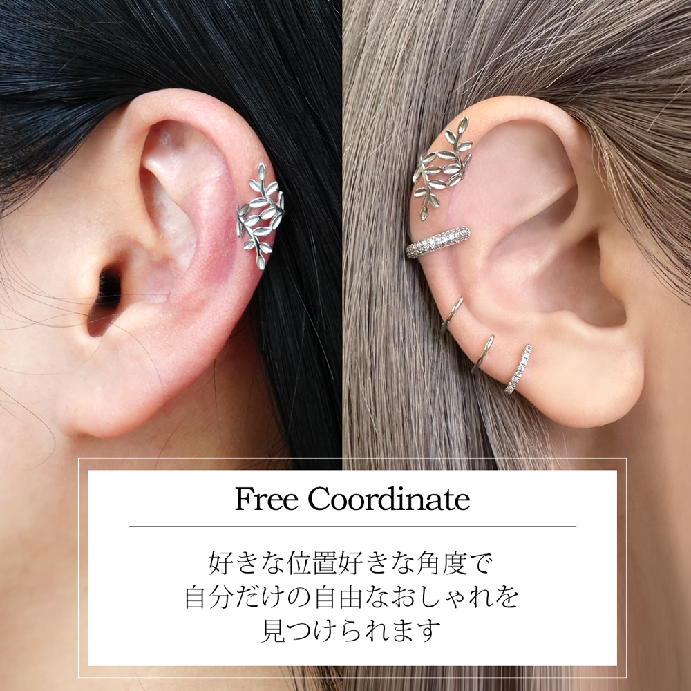 アイヴィリーフイヤーカフ