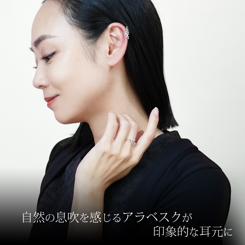 アイヴィリーフイヤーカフ