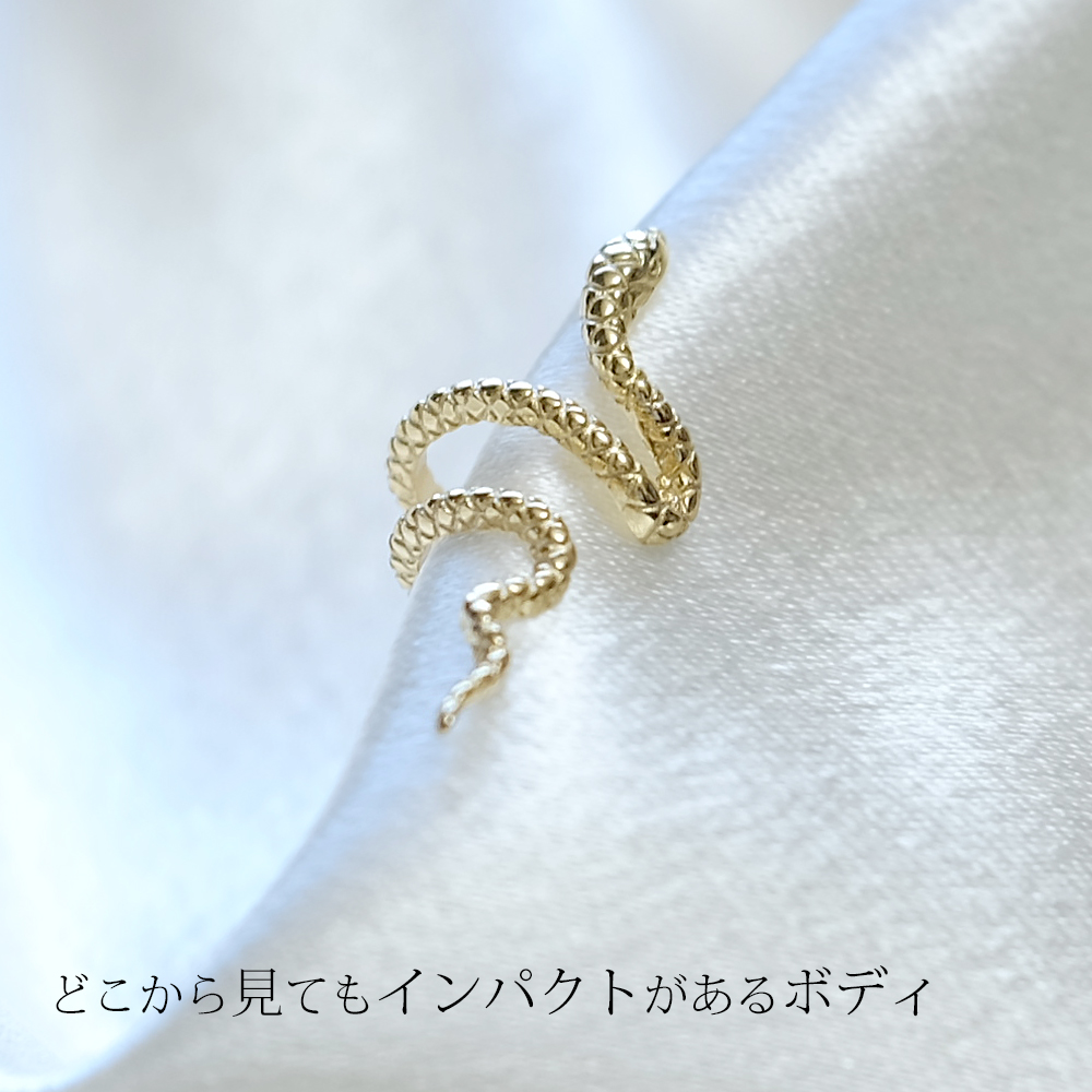 スネークイヤーカフ