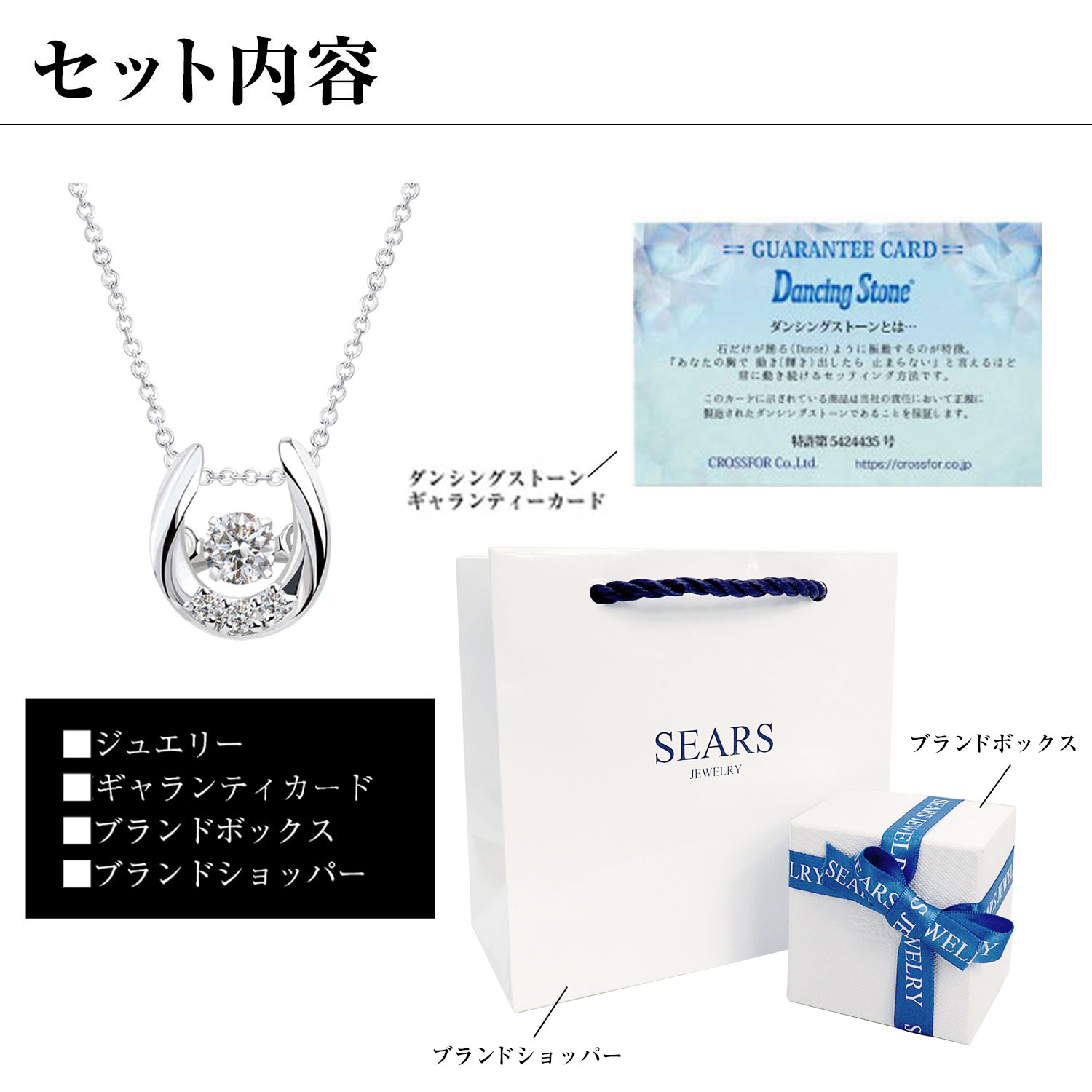 ダンシング ストーン ネックレス