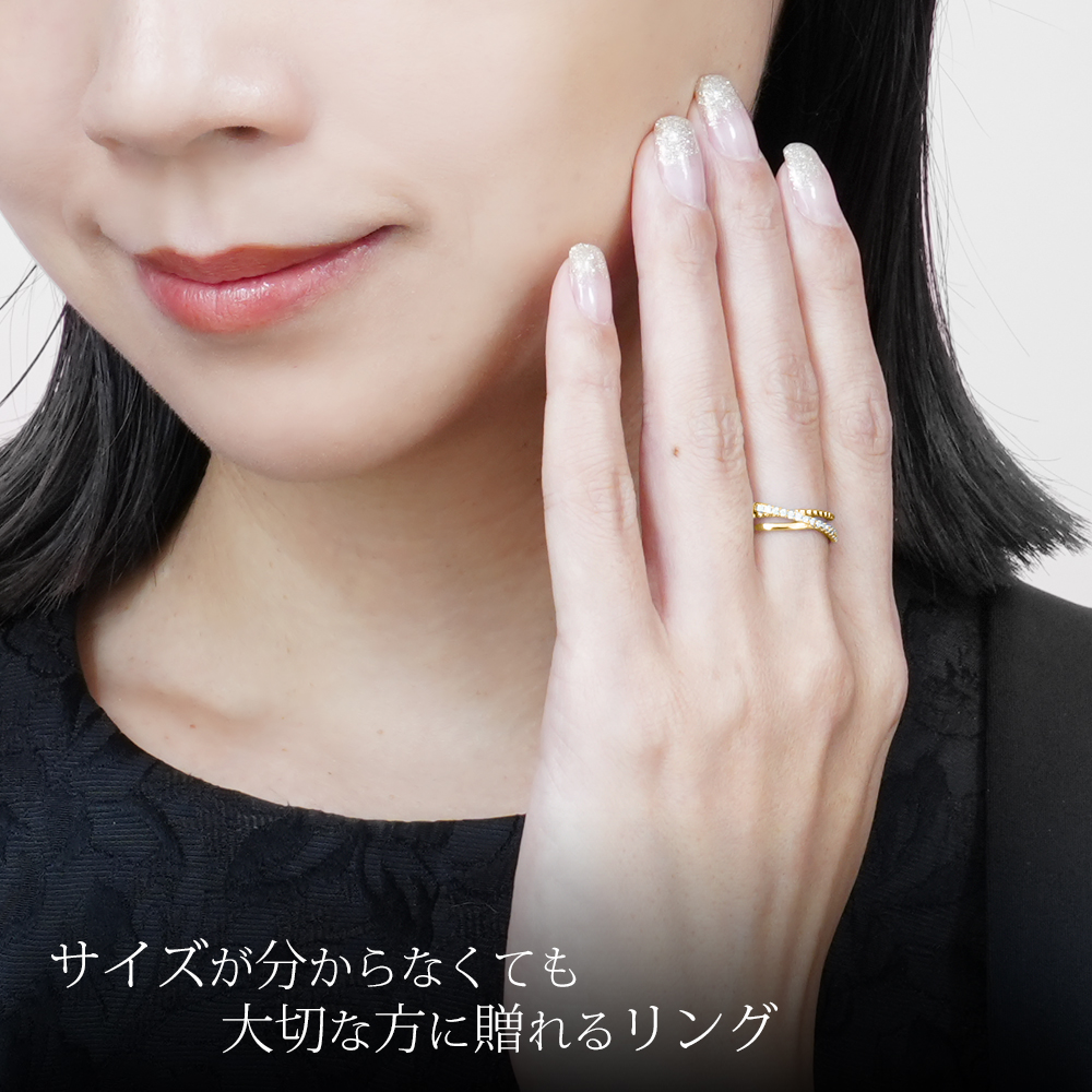 ジュエルラインフリーリング