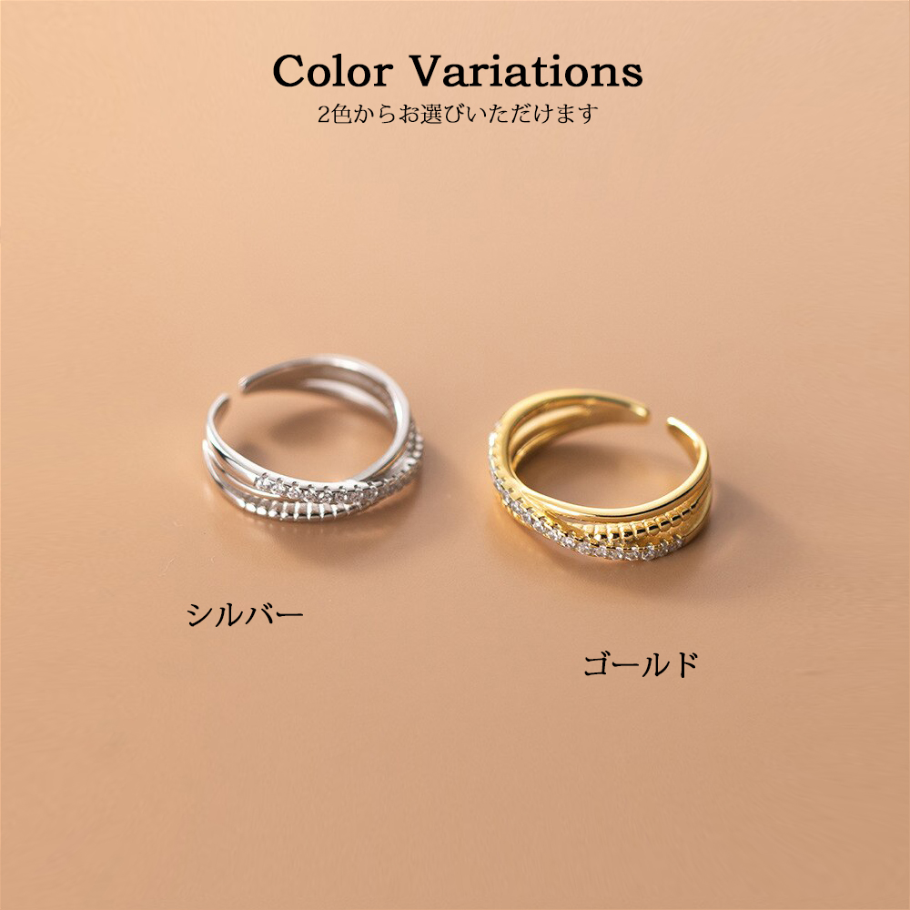 ジュエルラインフリーリング