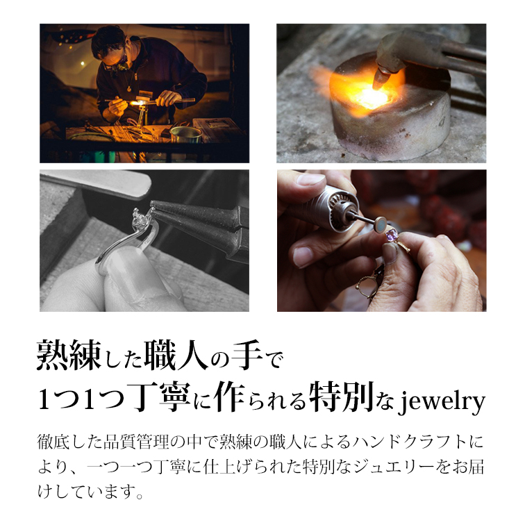 ジュエルリーフフリーリング