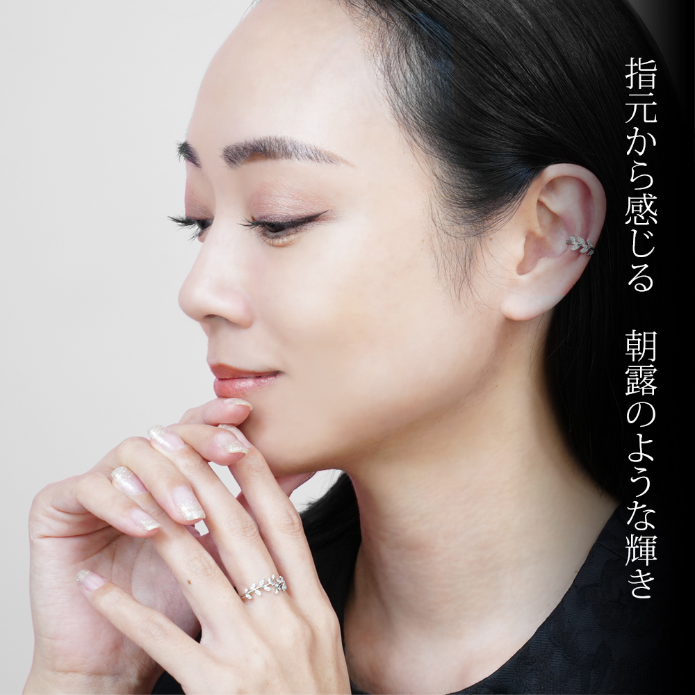 ジュエルリーフフリーリング