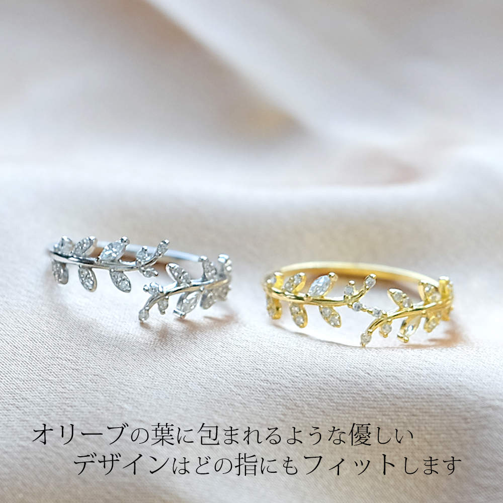 ジュエルリーフフリーリング