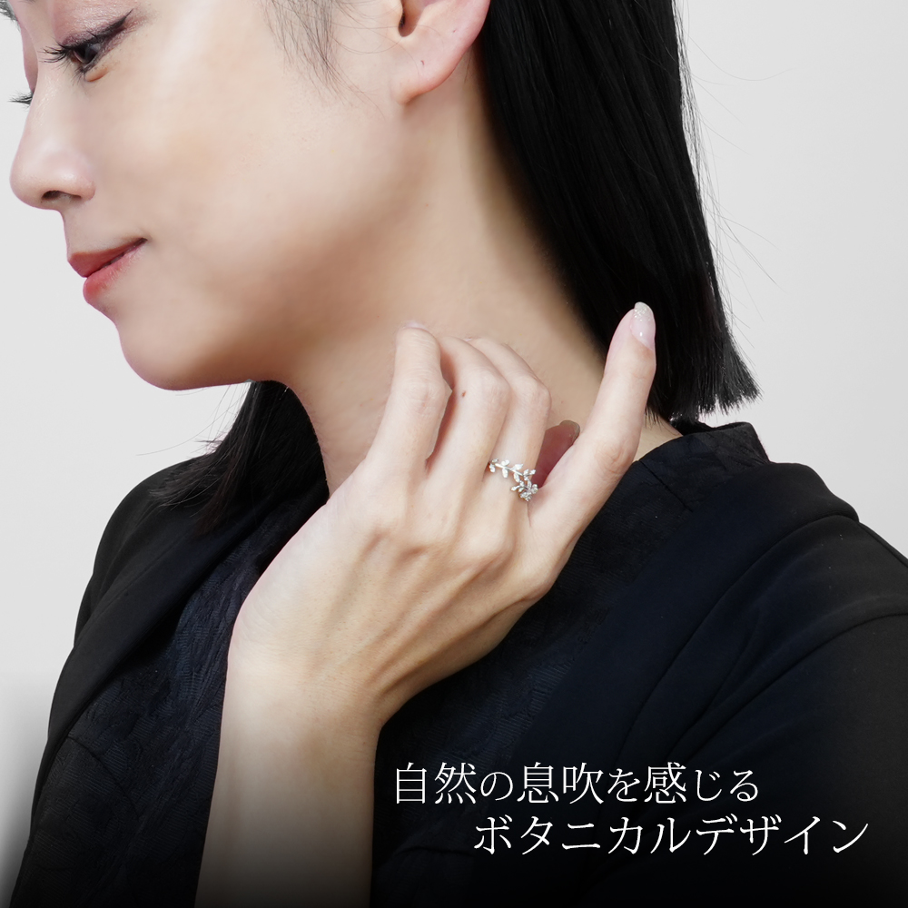 ジュエルリーフフリーリング