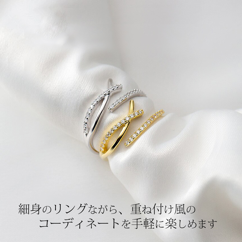 スリーラインクロスフリーリング