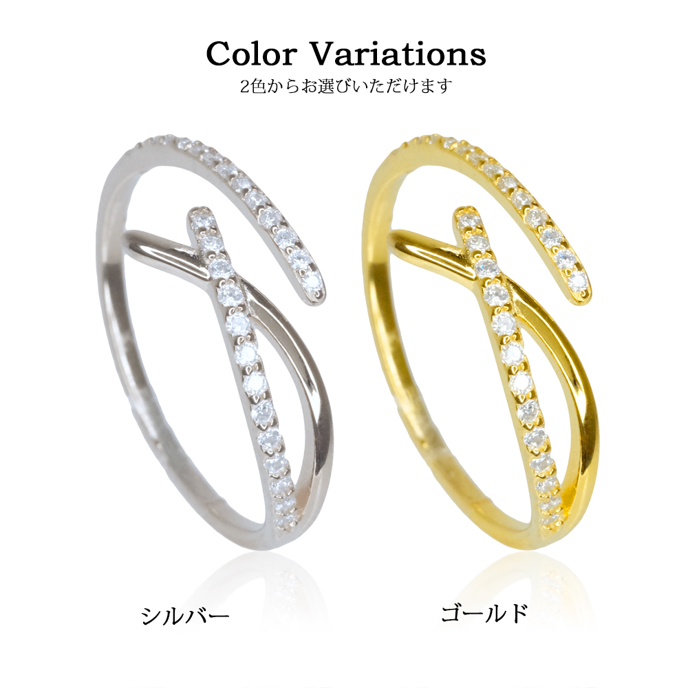 スリーラインクロスフリーリング