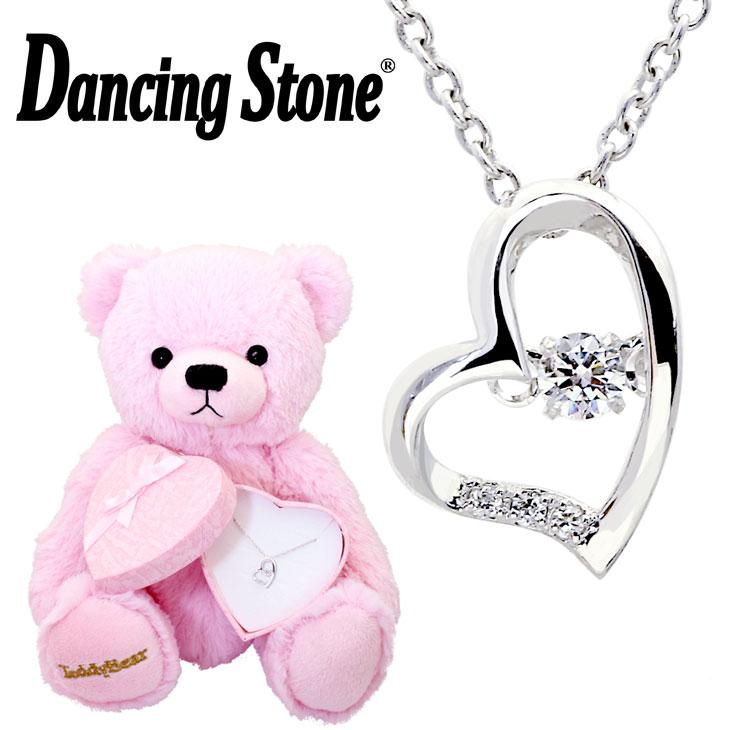 ダンシングストーン ネックレス&テディベア