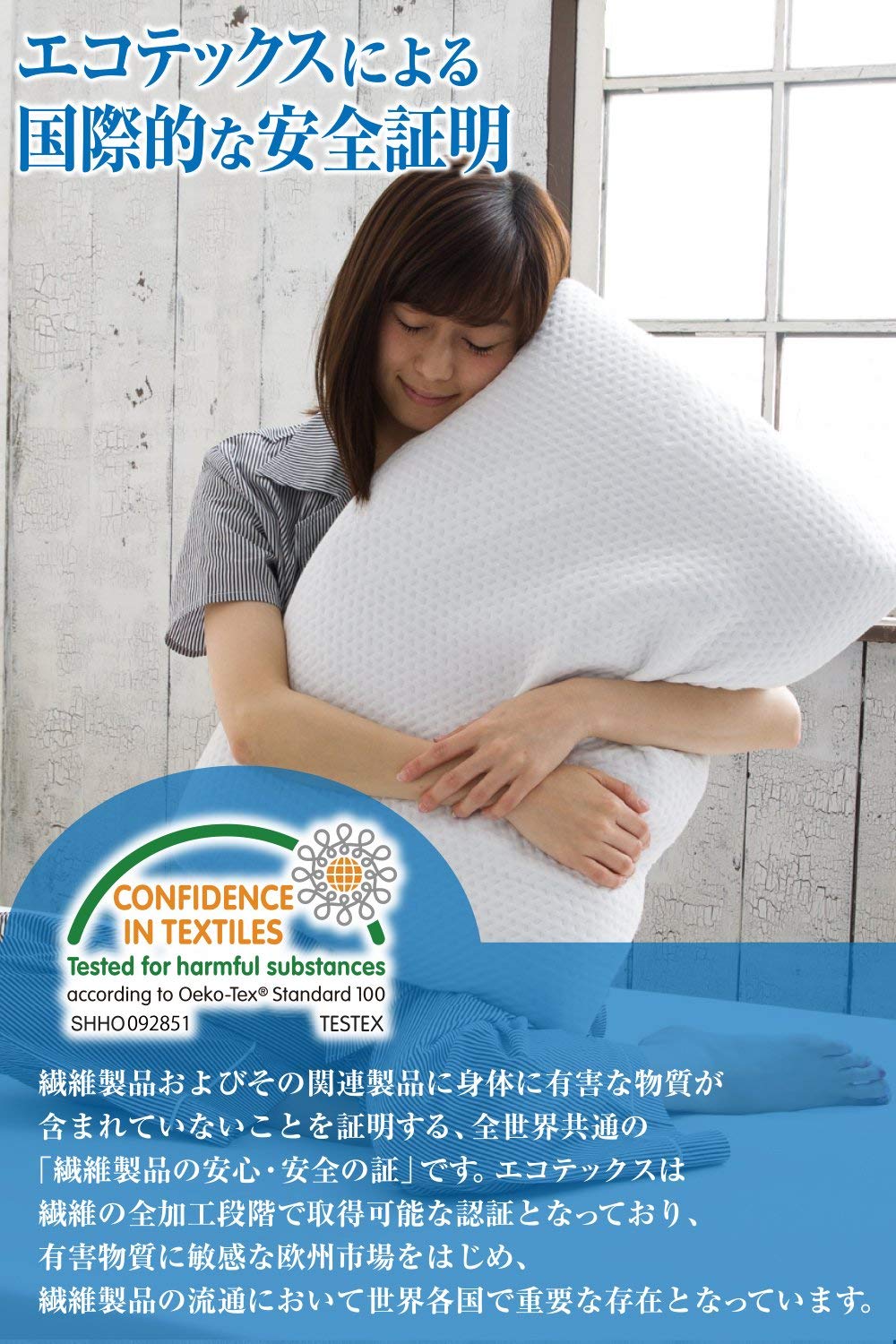 トゥルームーンピロー