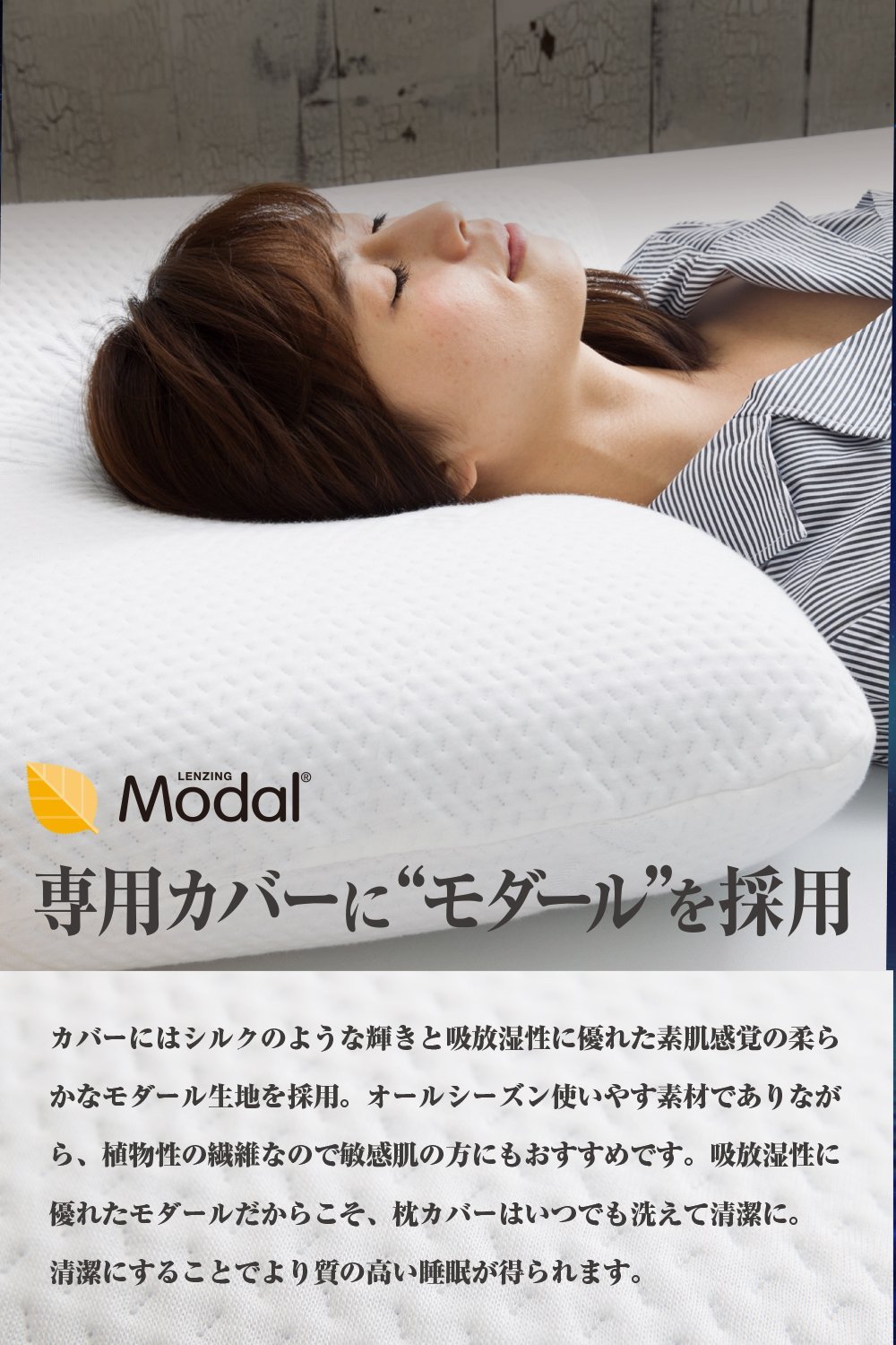 トゥルームーンピロー