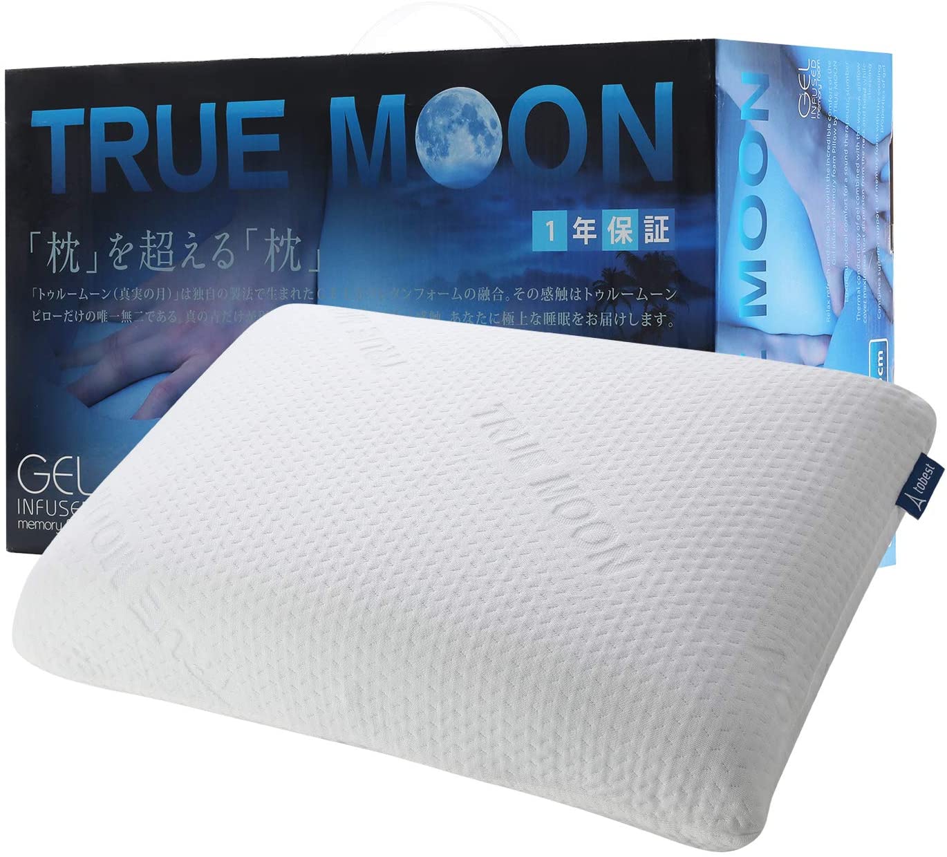 トゥルームーンピロー