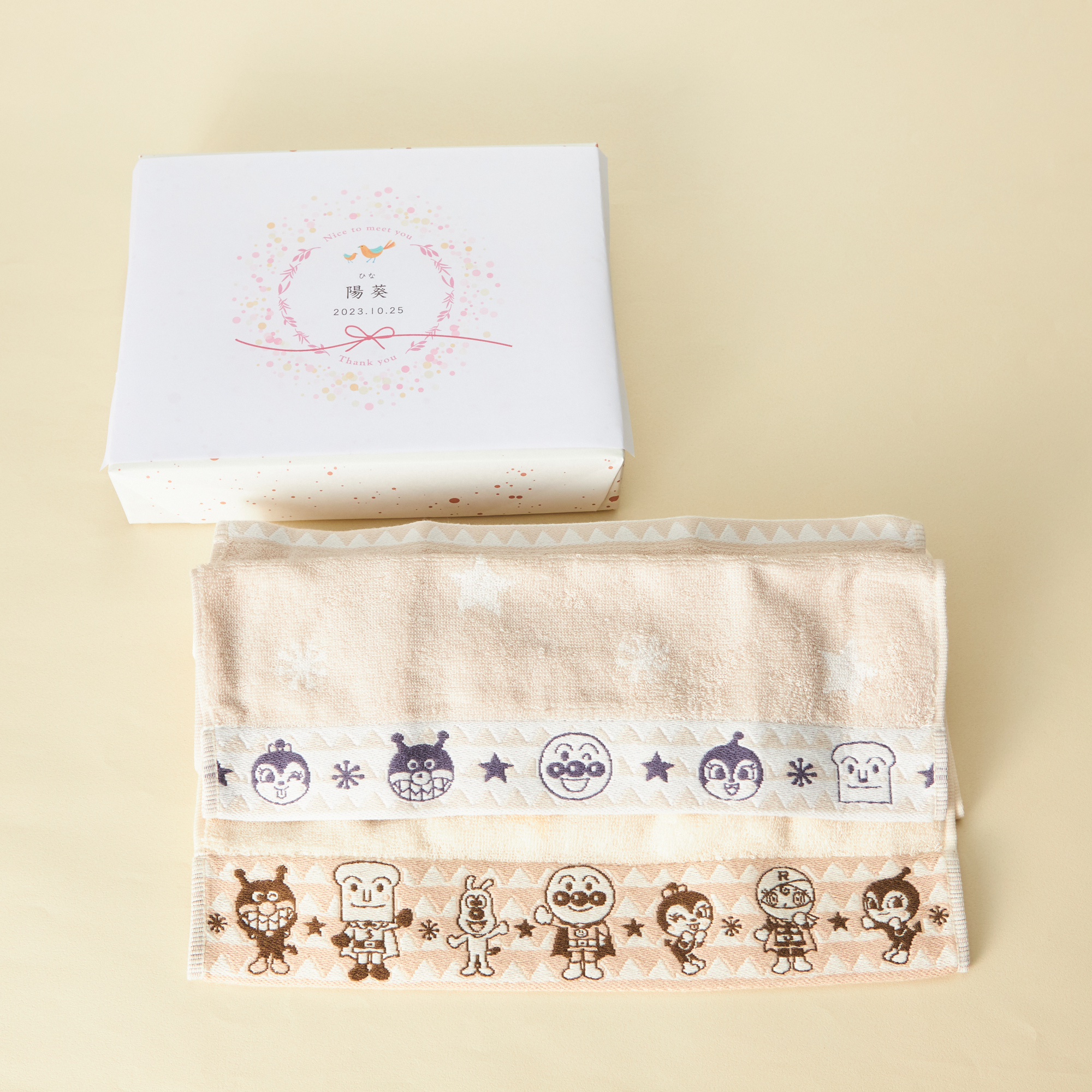 NEE tsumanneeyona つまんねーよな タオル 初期グッズ レア BANDAI アンパンマン ふわふわ ハンドタオル 約34×35cm 2枚組 お