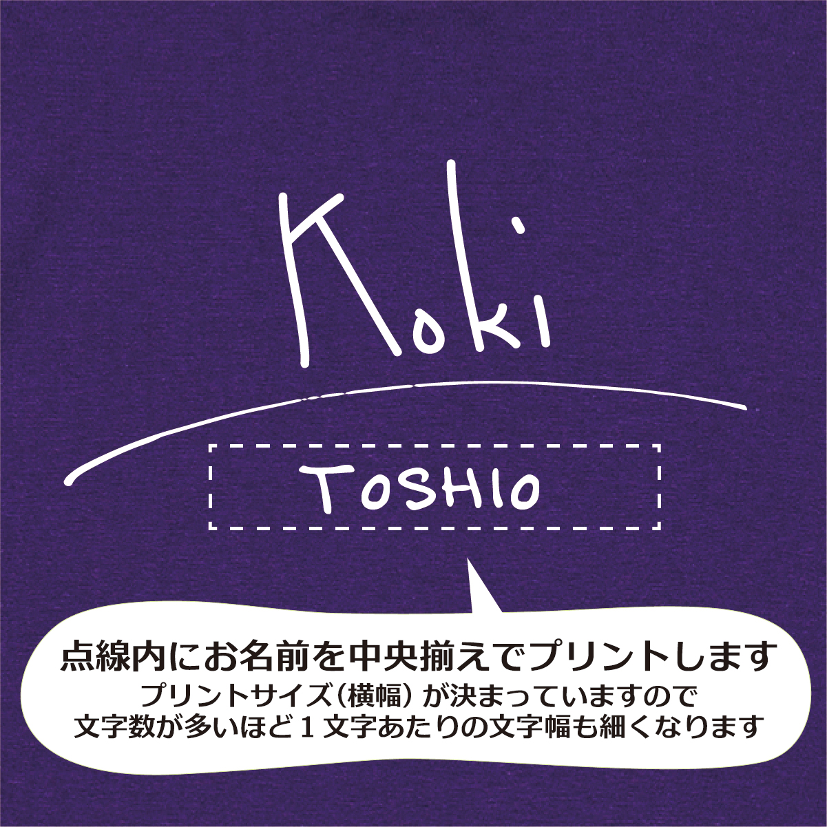【名入れ対応】「サイン風 古希Tシャツ」 