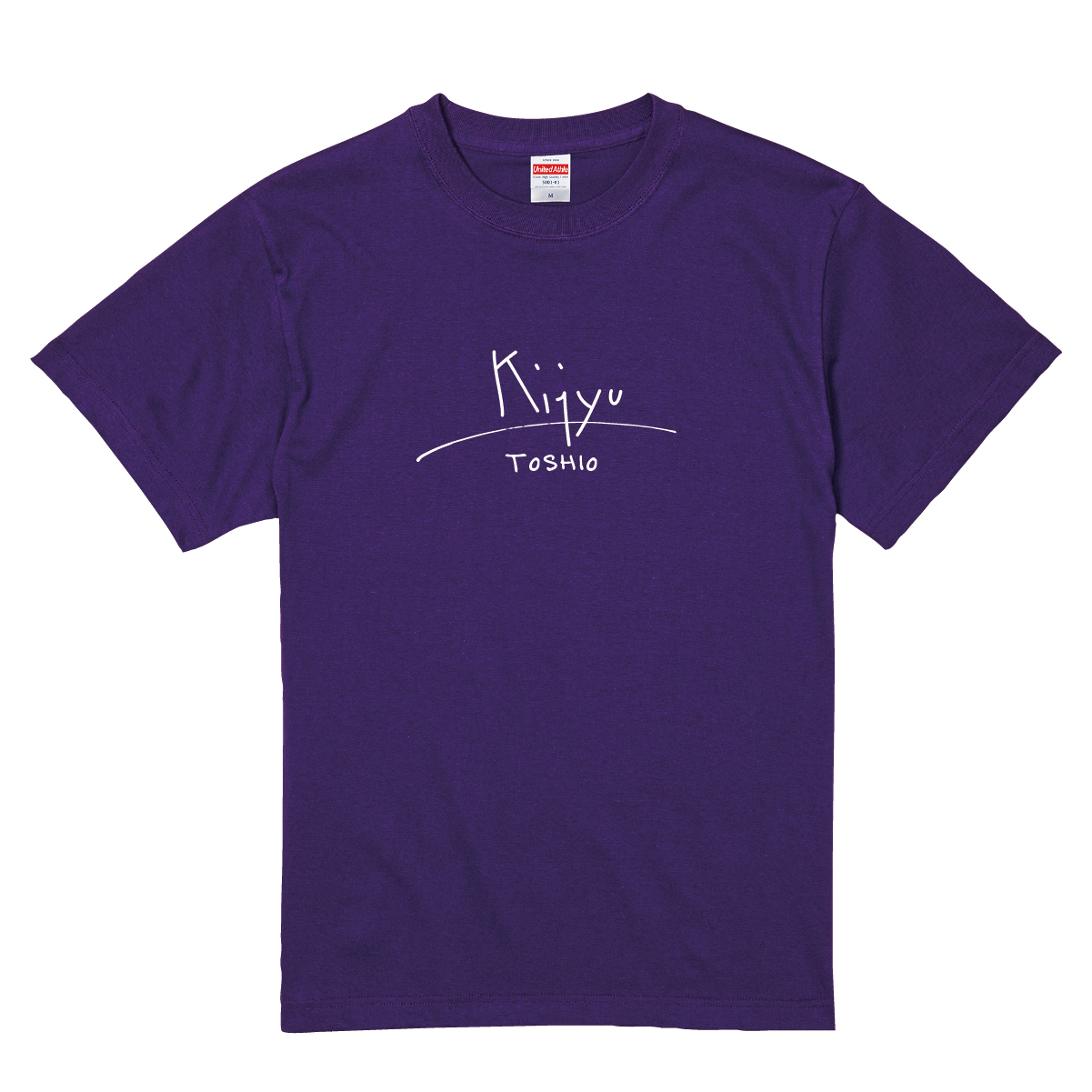【名入れ対応】 「サイン風 喜寿Tシャツ」