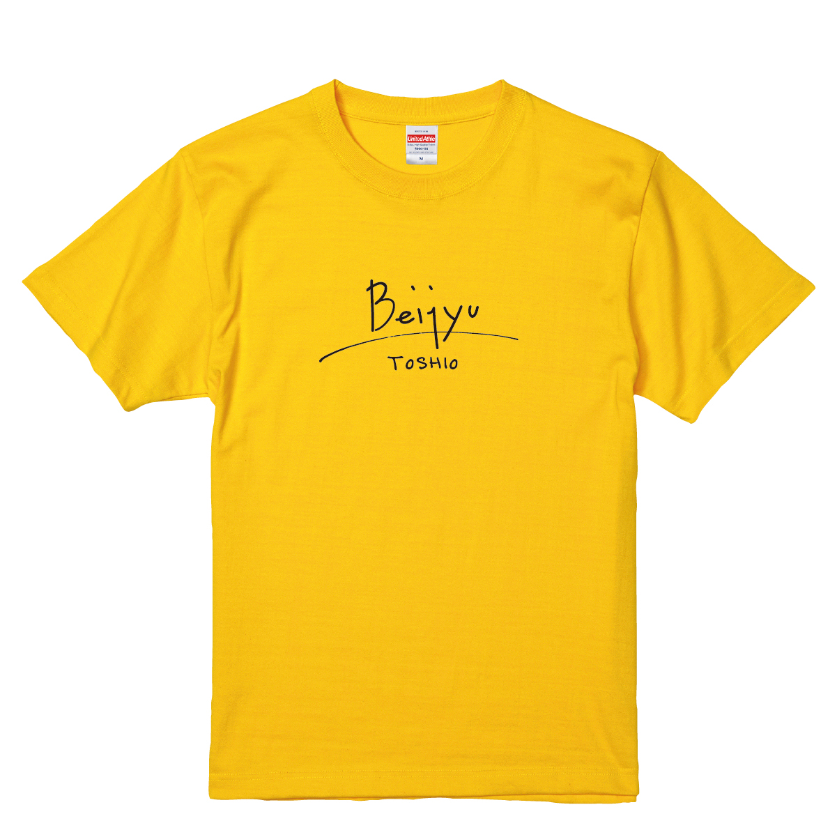 【名入れ対応】 「サイン風 米寿Tシャツ」