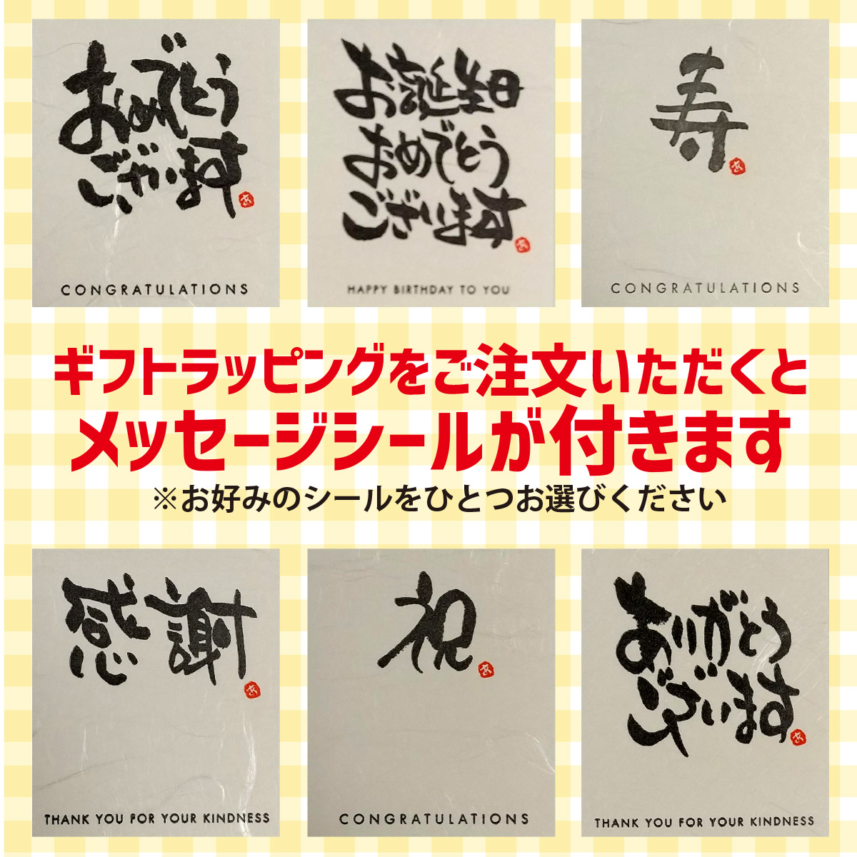 【名入れ対応】「還暦Tシャツ 前掛け風 井桁」（レッド）