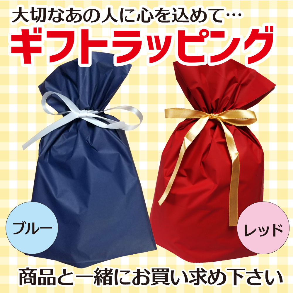 【名入れ対応】「還暦Tシャツ 前掛け風 井桁」（レッド）