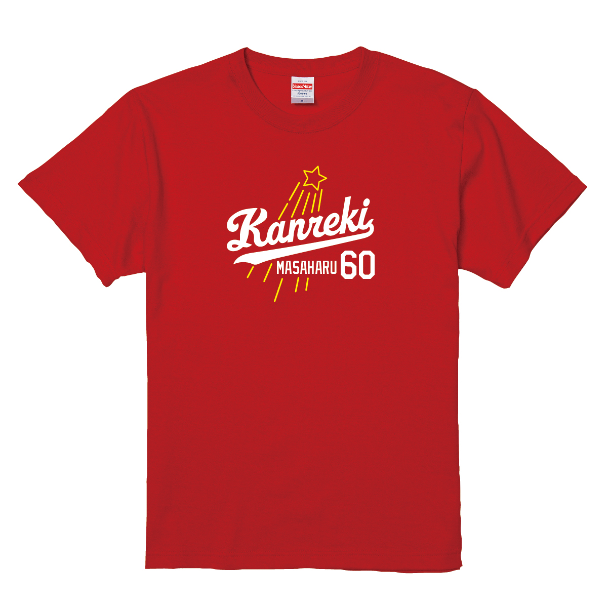 【名入れ対応】「新大リーグユニフォーム風/KANREK60 Tシャツ」(レッド)
