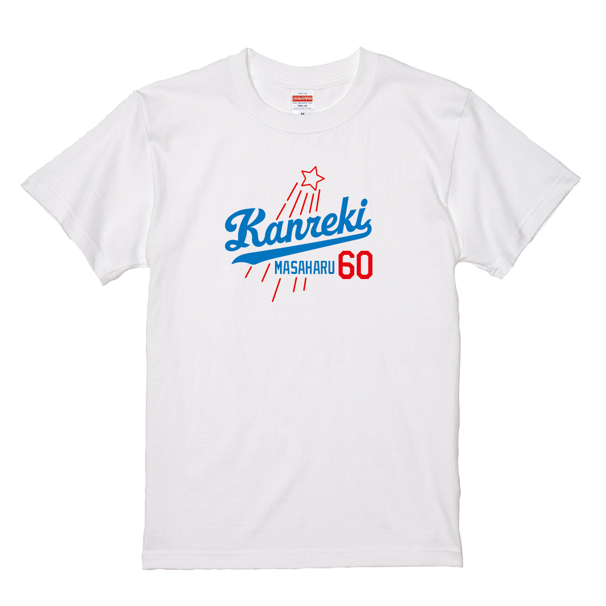 【名入れ対応】「新大リーグユニフォーム風／KANREK60 Tシャツ」（ホワイト）