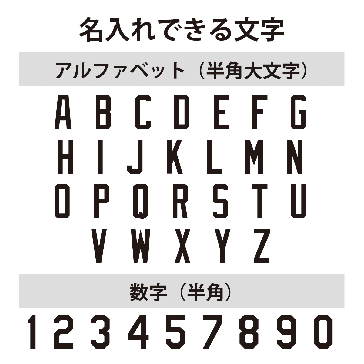 【名入れ対応】「新大リーグユニフォーム風／KANREK60 Tシャツ２」（ホワイト）