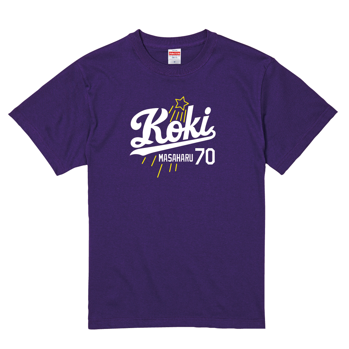 【名入れ対応】「新大リーグユニフォーム風／KOKI70 Tシャツ」（パープル）