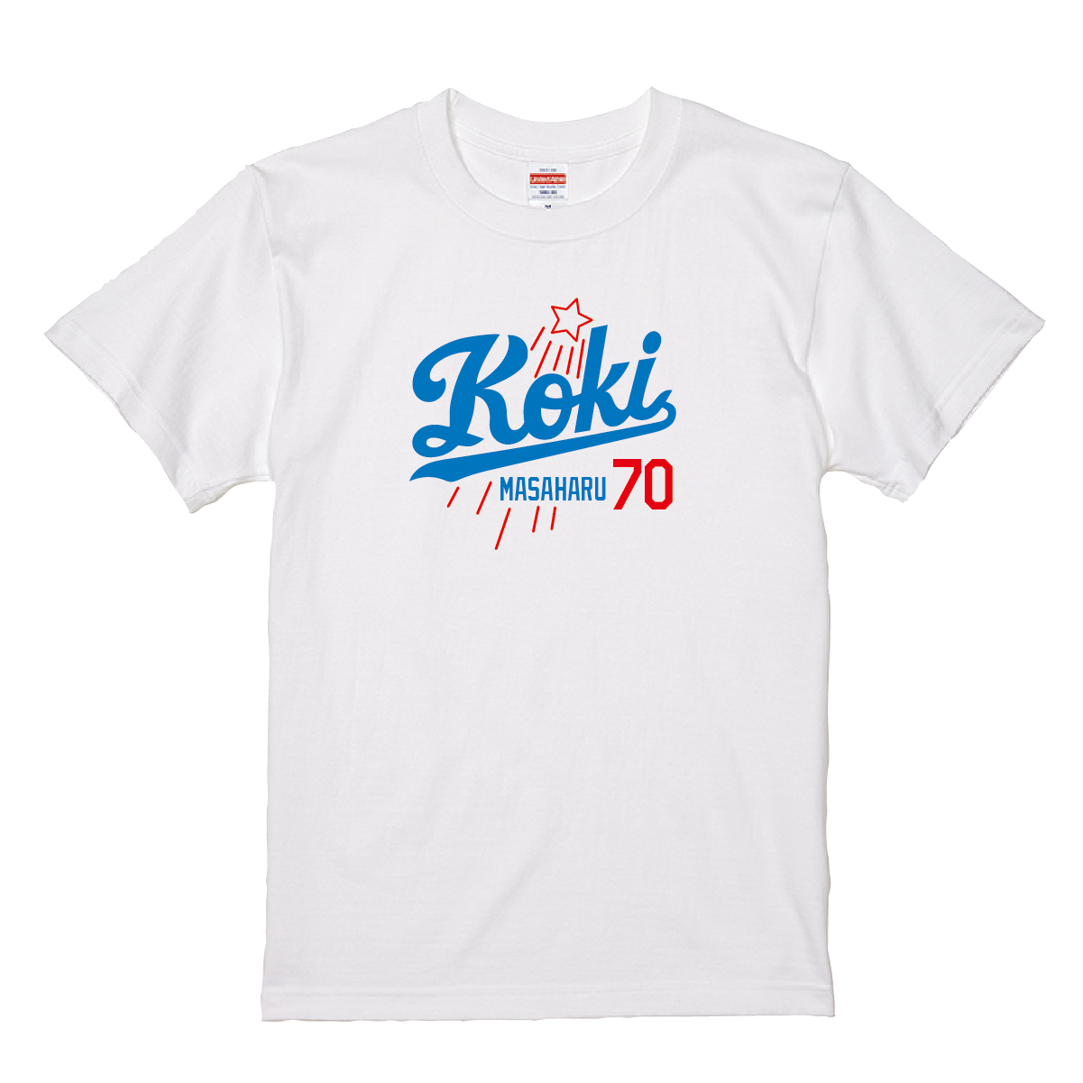 【名入れ対応】「新大リーグユニフォーム風／KOKI70Tシャツ」（ホワイト）
