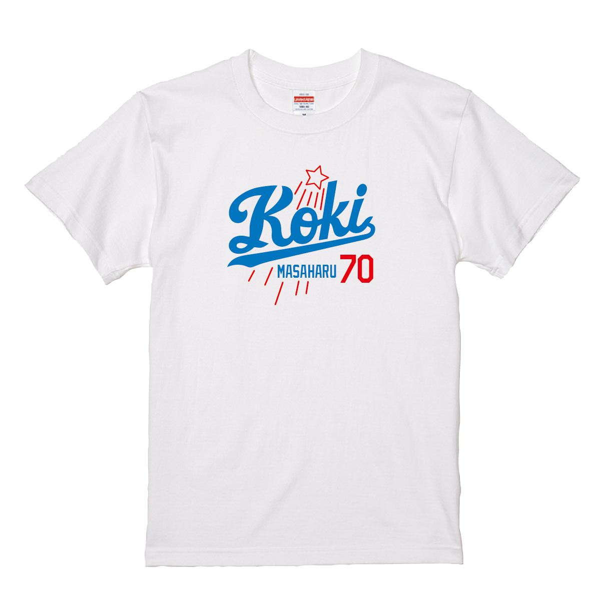 【名入れ対応】「新大リーグユニフォーム風／KOKI70 Tシャツ」（ホワイト）