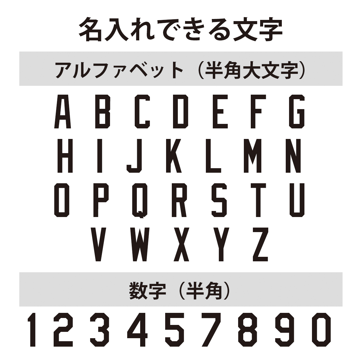 【名入れ対応】「新大リーグユニフォーム風／KOKI70 Tシャツ」（ホワイト）