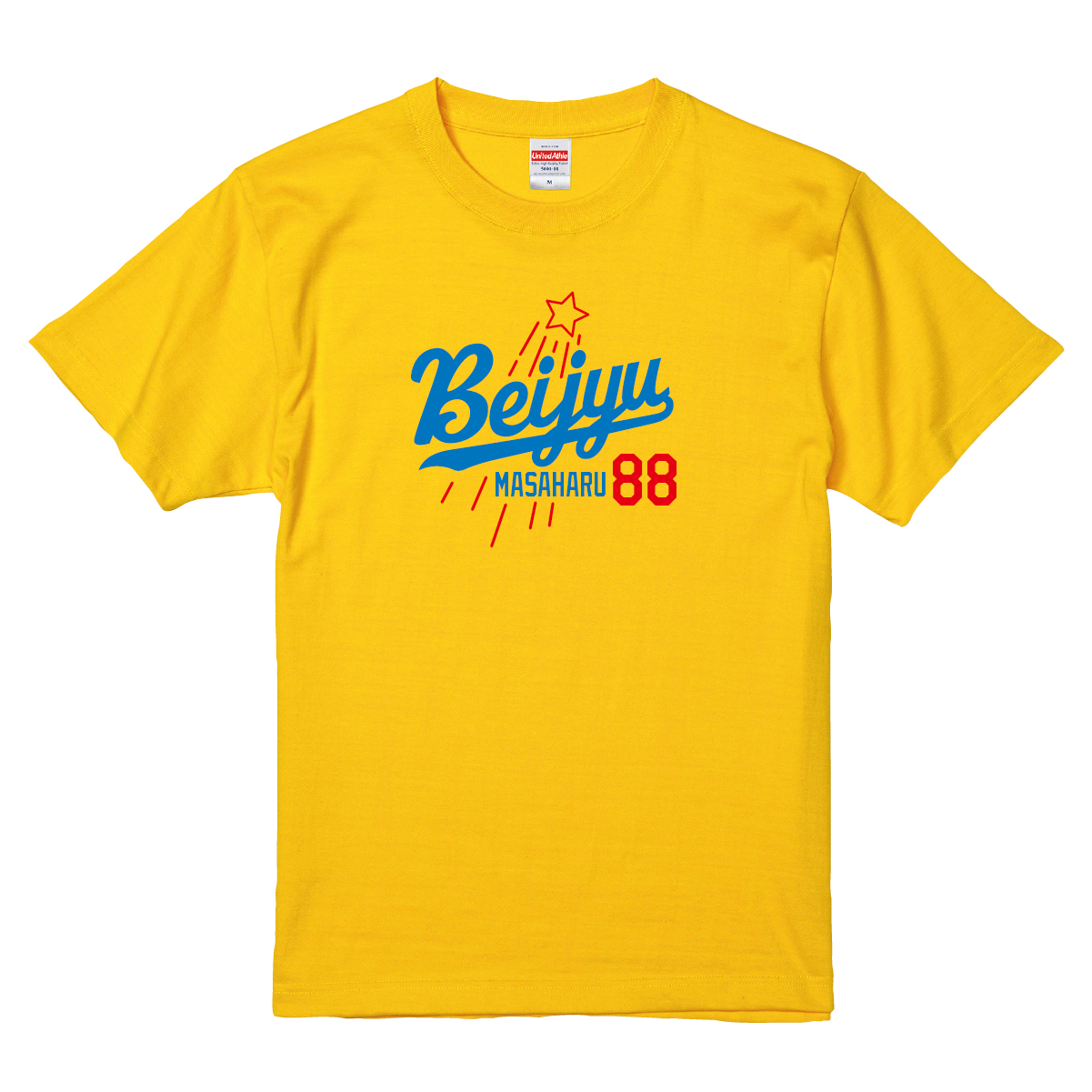 【名入れ対応】「新大リーグユニフォーム風/BEIJYU88 Tシャツ」(カナリアイエロー)