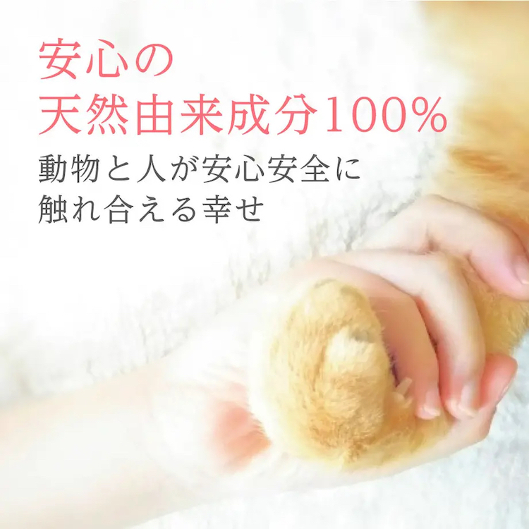 犬猫と一緒に暮らす人のためのリップクリームギフト