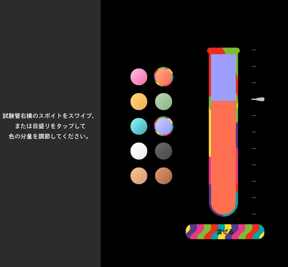 好きな色を作れるオーダーメイドコスメチケット（フェイスカラー）