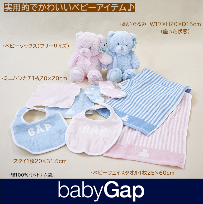 3段おむつケーキ