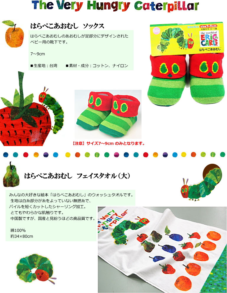 1段おむつケーキ