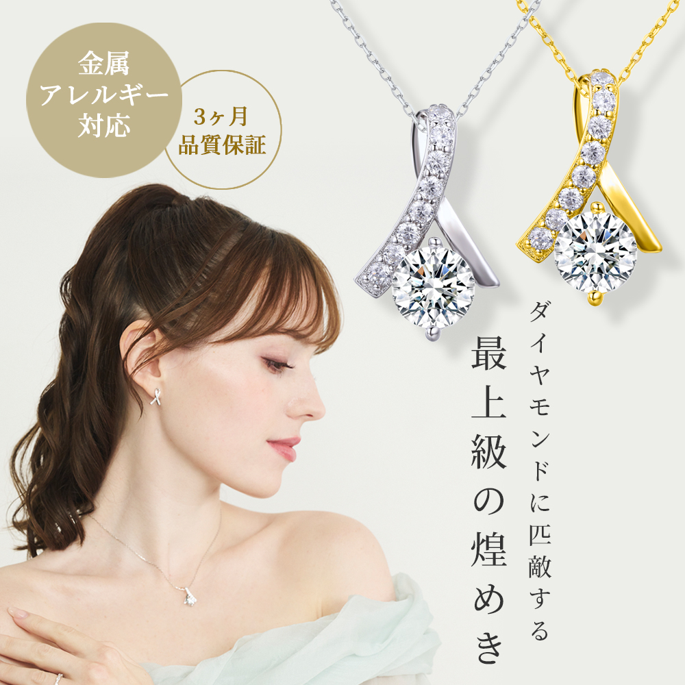 リボンスワロフスキーネックレス