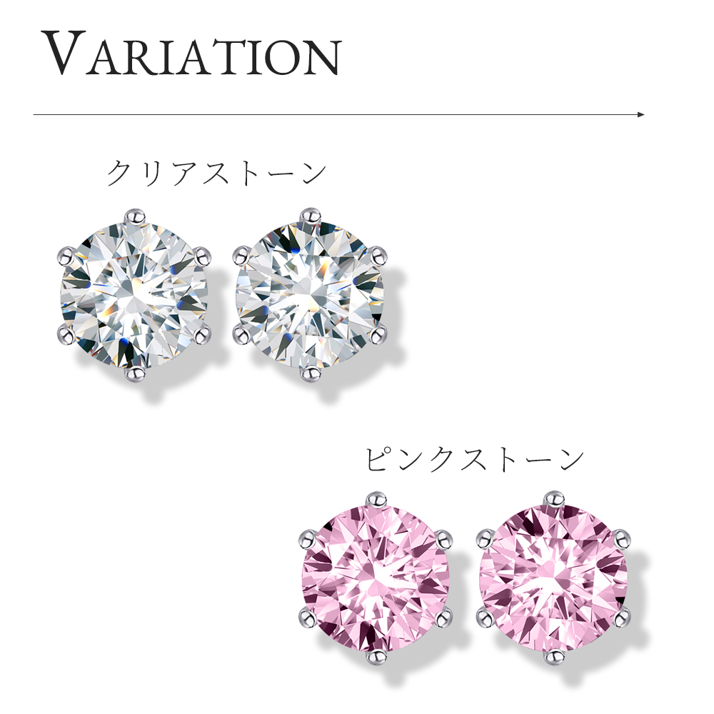 【Clementia】ラウンドブリリアントカット ティファニー爪ピアス