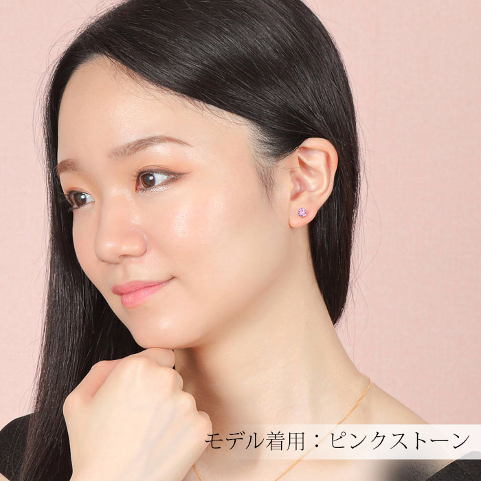 【Clementia】ラウンドブリリアントカット ティファニー爪ピアス