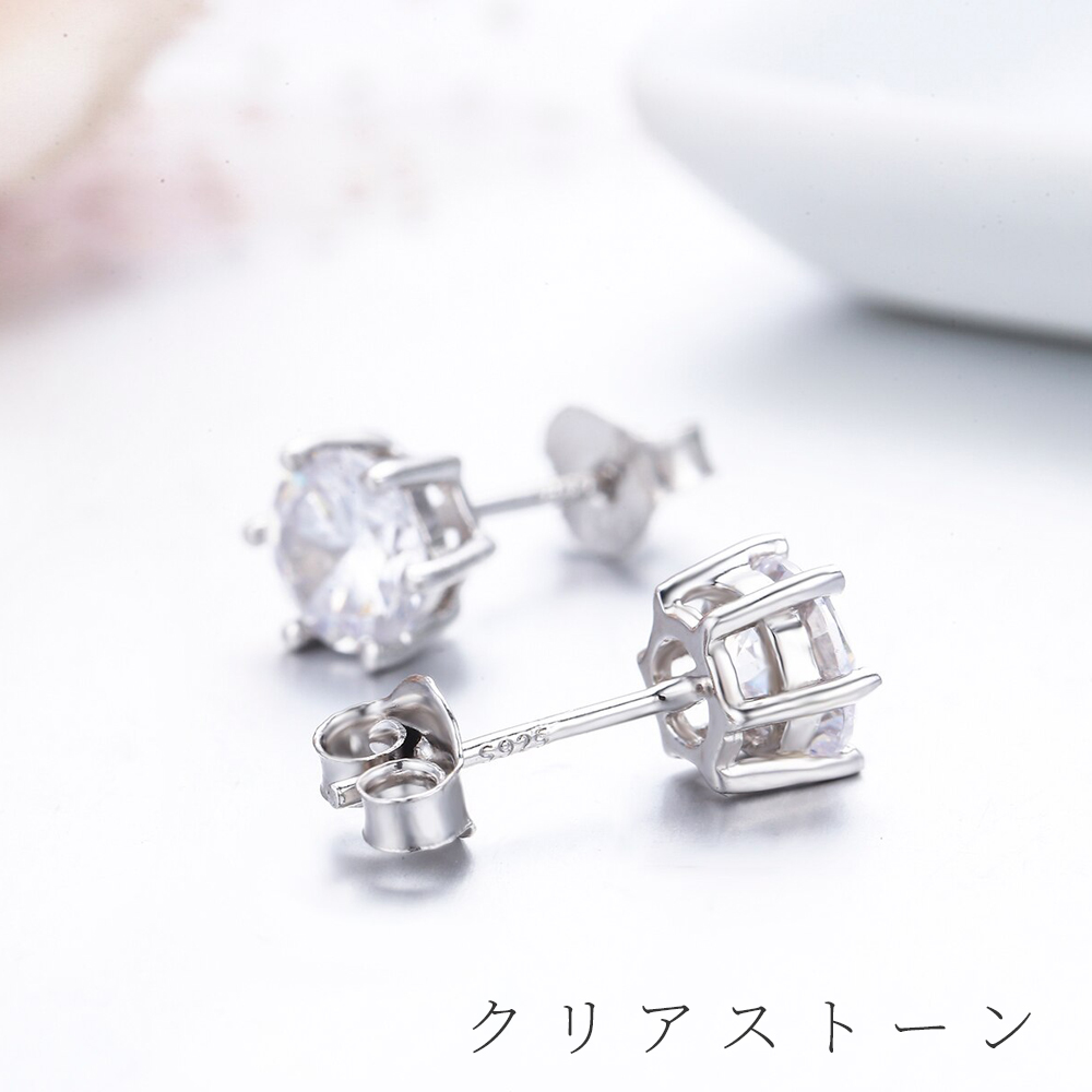 【Clementia】ラウンドブリリアントカット ティファニー爪ピアス