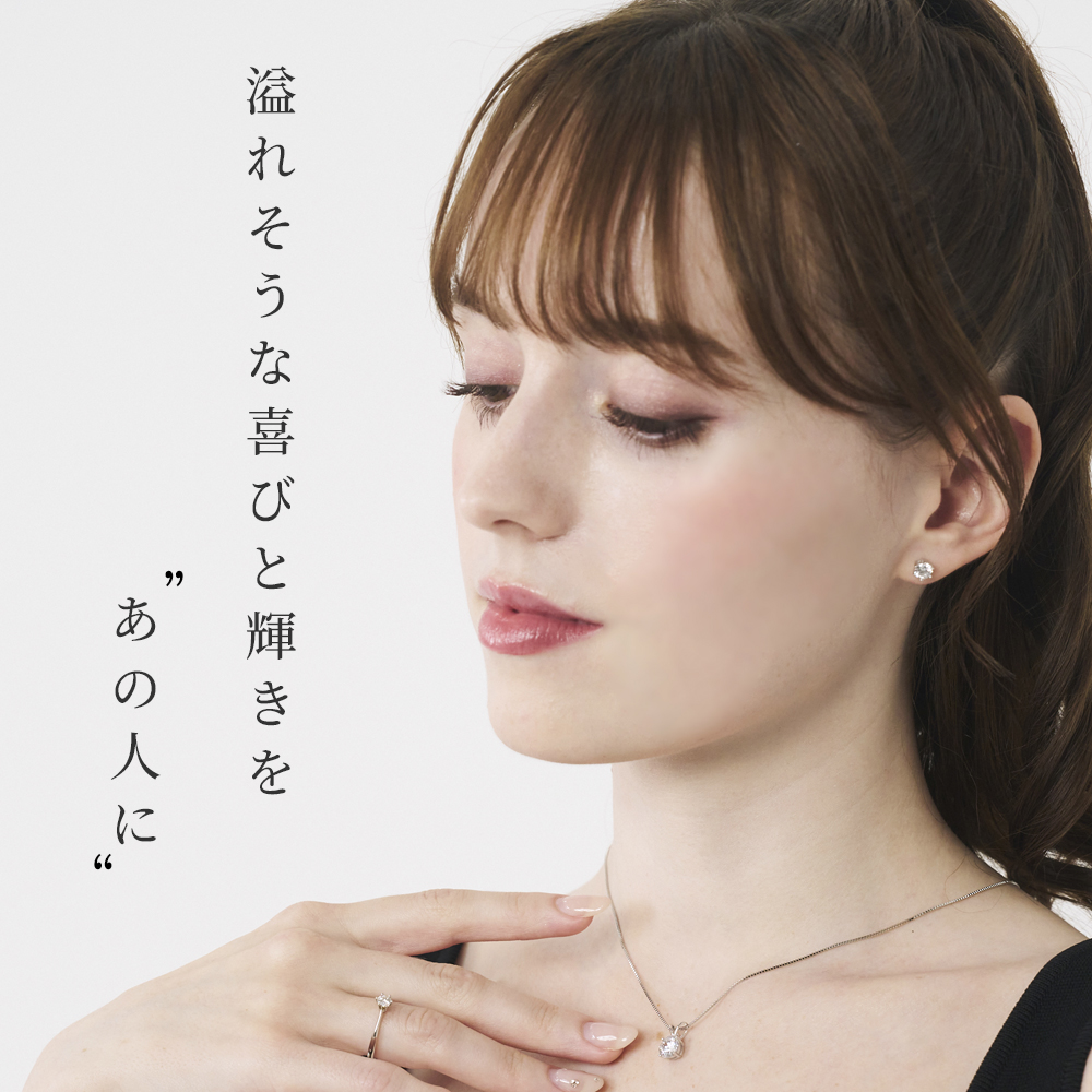 【Clementia】ラウンドブリリアントカット ティファニー爪ピアス