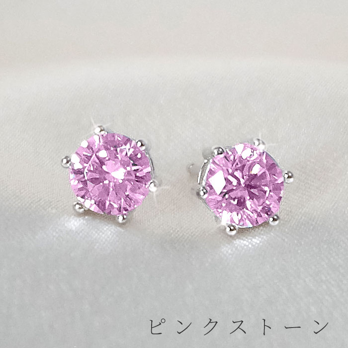 【Clementia】ラウンドブリリアントカット ティファニー爪ピアス